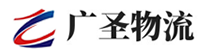 广州到经济开发区物流公司